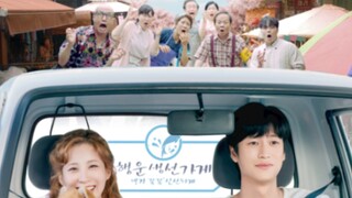 (5) Jinxed at First Tagalog