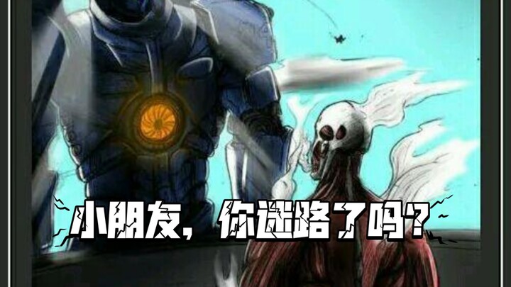 When Unlocking Titan the Pacific Rim Way (Part 1)