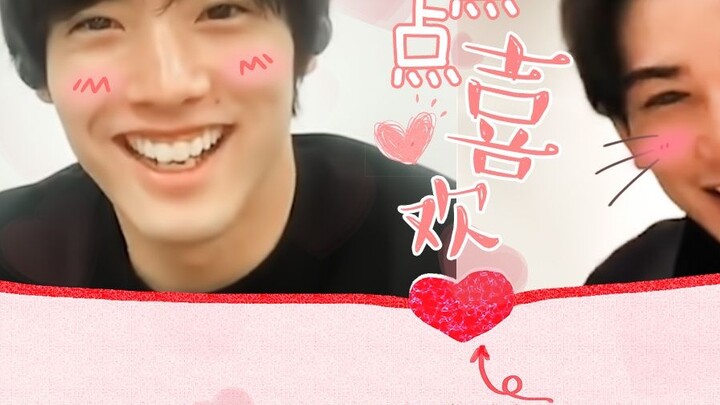 【Machida Keita x Chi Chu Wei Er】Live Interactive Candy Spot / A Little Like (rps)