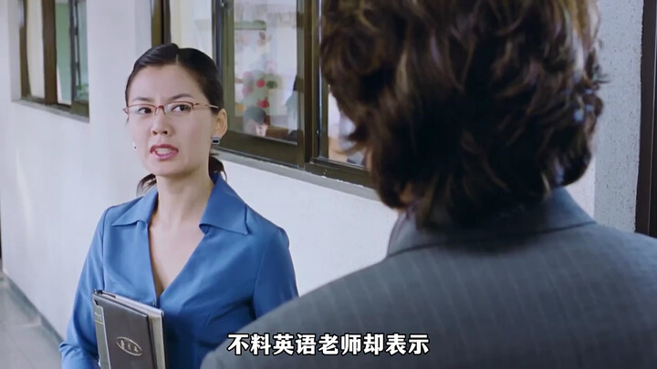 A high school girl accidentally discovers that the new male teacher is none other than her husband!