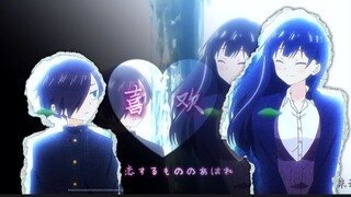 【我心危/MAD】我们遇见彼此，视为彼此珍贵之物