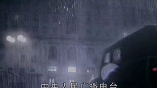 “Đêm mưa bắt rồng, nghiền nát bốn người”