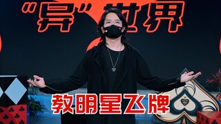 震惊儿时的偶像，是一种什么感觉