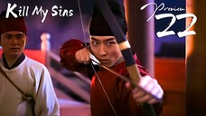 PREVIEW-EP22 Kill My Sins (2025)
