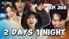 🇰🇷EP. 266 2 DAYS 1 NIGHT SEASON 4 (2025) HD | ENG SUB | VARIETY SHOW