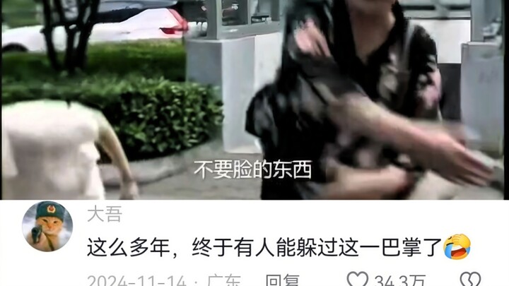 Akhirnya setelah sekian lama ada tokoh utama perempuan yang normal!