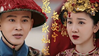 【Ruyi's Royal Love in the Palace - Suixin × Li Yu】Lines-focused | These fifty acres of fertile land 