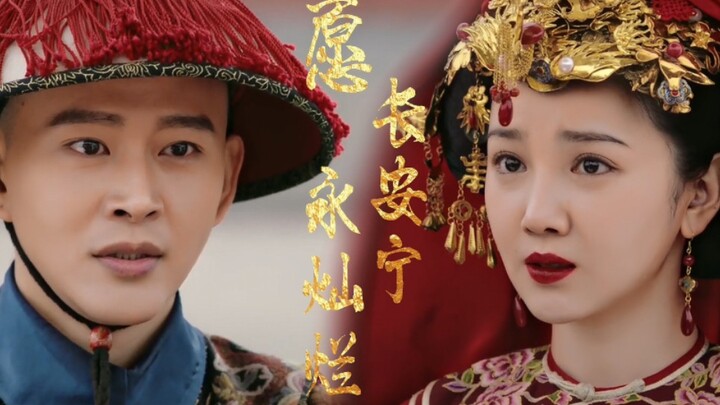 【Ruyi's Royal Love in the Palace - Suixin × Li Yu】Lines-focused | These fifty acres of fertile land 