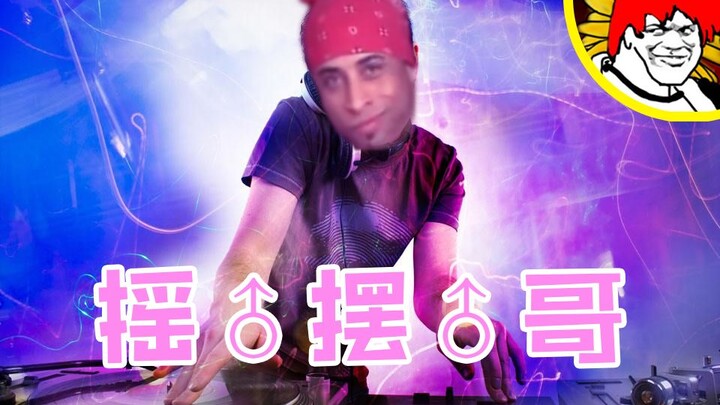 [Philosophy] Shaking Brother