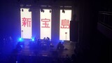 [Live]<New Treasure Island> ที่Shanghai livehouse