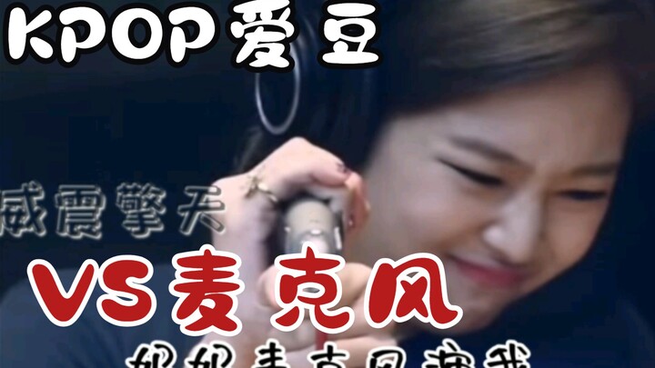 “K-POP Idols vs. Their Microphones: The Microphone-Throwing Incident”