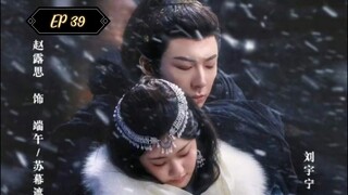 EP 39 THE STORY OF PEARL GIRL - CHINESE DRAMA 🇨🇳