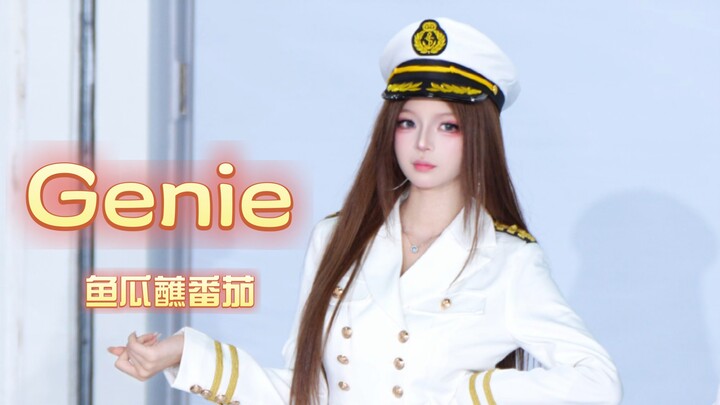 Genie [Ucapkanlah keinginanmu] | Ikan dan labu dicocol tomat