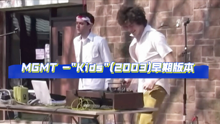 Bài hát “Kids” trước khi trở thành chỗ dựa tinh thần của cả một thế hệ, dưới khán đài chỉ có vỏn vẹn