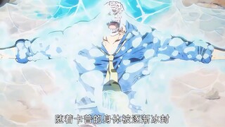 วันพีซ: อาโอคิริหลอกเราจริงๆ! เขาคือสายลับตัวจริง ร่วมมือกับคาปูทำละครแกล้งเจ็บ