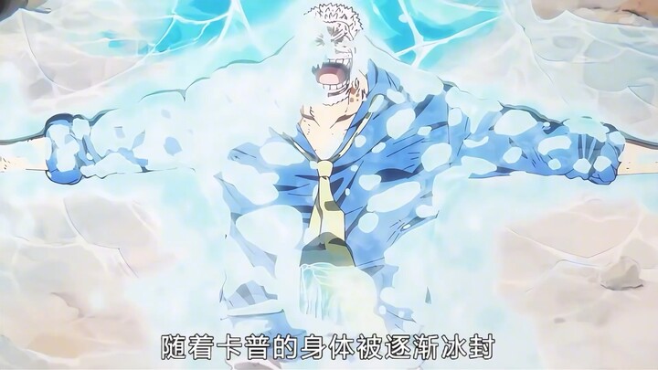 One Piece: Aokiji really fooled us! He's a real undercover agent, and he and Garp staged a painful r