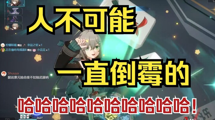 Where are my underpants?! I’ve lost all my underpants!