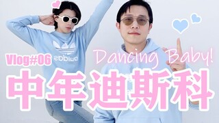 عار! صبيان يرقصان بحرارة في وضح النهار! []~(￣▽￣)~*