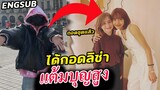 รวม แฟนคลับผู้โชคดี เจอ ลิซ่า ที่ฝรั่งเศสเพียบ!! / เปลี่ยนลุคเข้า ร้านอาหาร