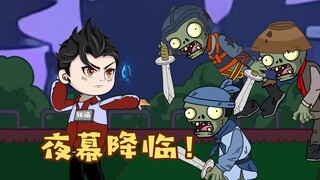 夜幕降临！穿梭到此的古代丧尸！