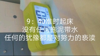 A day for graduates after the college entrance examination. I hope you are not included.