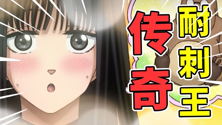 新时代的船？坂本日常在JUMP的生存之道！
