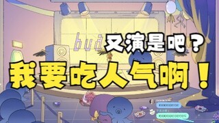 【塔克Tako】关于不要在没播的时候上舰