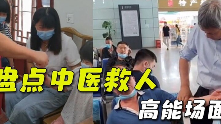 Điểm lại những tình huống cứu người nổi tiếng của y học cổ truyền dân gian, có lẽ đây chính là lý do