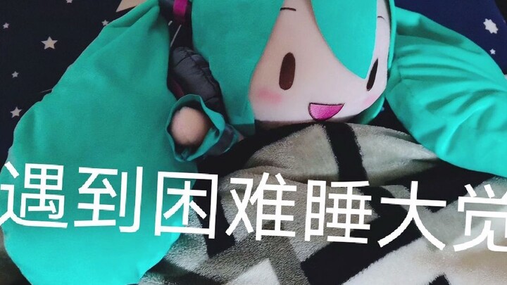 【Giáo dục ngữ điệu】Khi các meme Fufu phát ra âm thanh (Phần 1)
