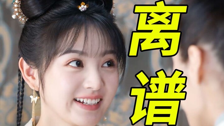 Stolen the Spotlight! Cut from the Script! This Is What It Means to Be a Supporting Character: A Sid