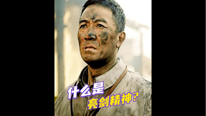 When you’re feeling afraid, revisit this.