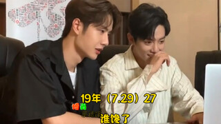 【博君一肖】知道你们关系亲密，但是这么赤裸裸表示你馋了，好嘛