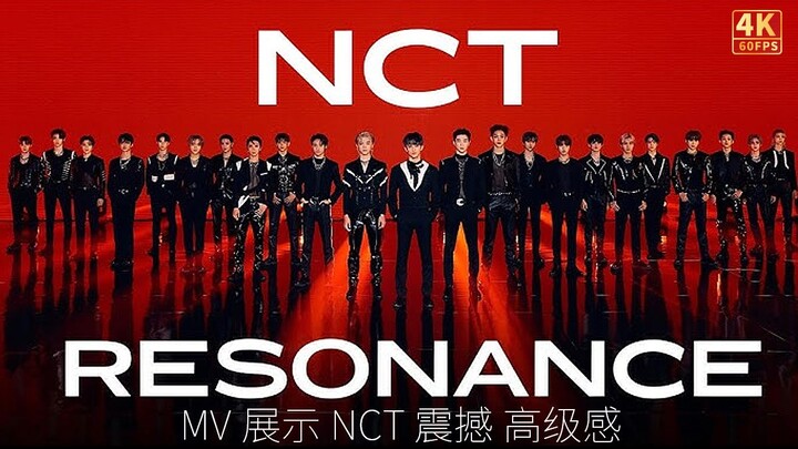 NCT 2020 “RESONANCE” MV [Avisually stunning and震撼release] 4K