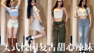 165 57｜American-style Retro Sweet & Sassy Campus Look｜How can you still not have a baby tee and carg