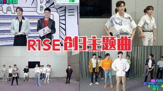 R1SE跳创造营2020主题曲！《你最最最重要》师哥版来了！
