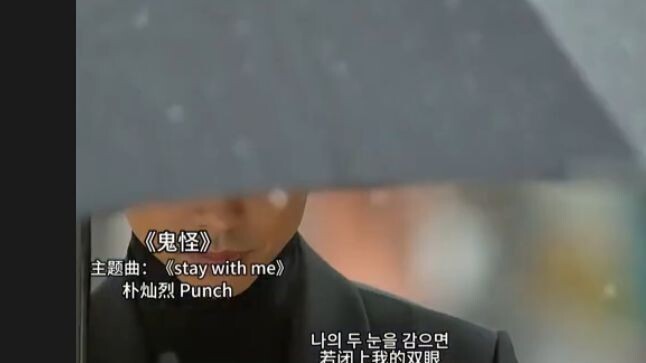 Những bản OST “chiến ca” của phim Hàn này kinh dị đến thế, bạn đã từng nghe đi nghe lại bài nào chưa