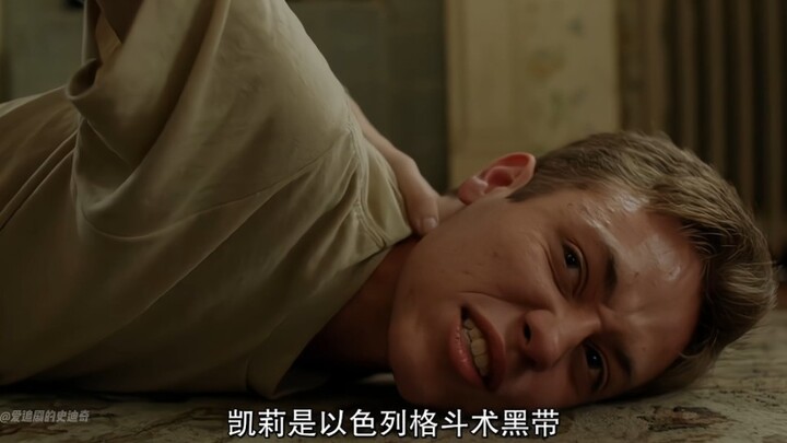 ［无耻之徒第九季］卡尔的新女友简直武力值爆表!