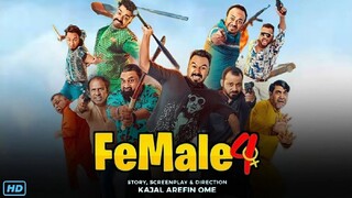 Female 4 natok |Bangla new natok | comedy drama| polash |cashi alom |pavel | Marzuk rasel|Kajol ome