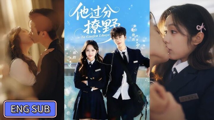 Jin Junliang & Hao Yun - He is too Flirting《他过分撩野》Eng Sub