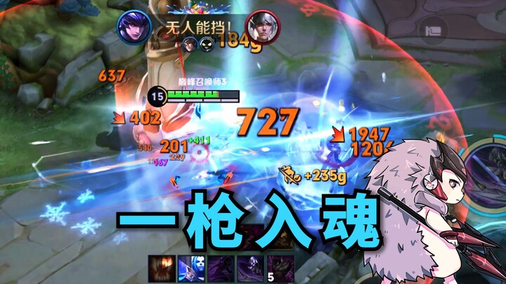 Doanh Chính đánh cả đêm không ngủ: Cái quái gì mà một phát bắn chết luôn