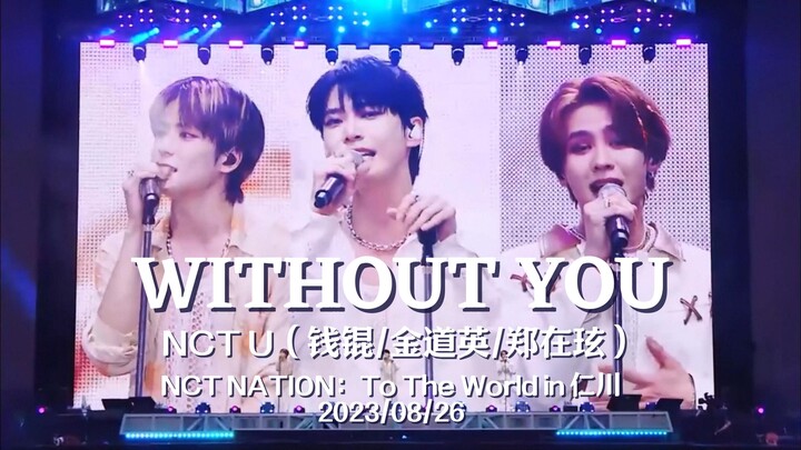 【NCT U】Đây là ca khúc ballad đầu tiên của toàn bộ NCT, tràn đầy nhiệt huyết và hy vọng – đó chính là