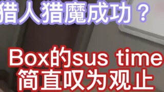 [VOXTO] Devil Hunter x Hunter finally hunted the demon successfully??? And Box's sus time tskr