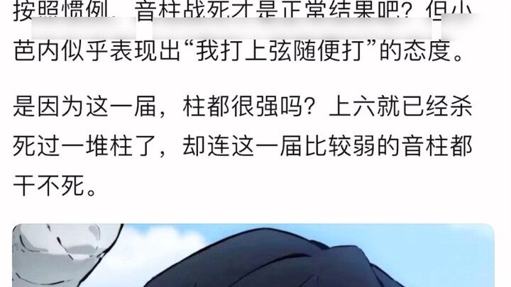 Bagaimana perasaanmu tentang latar minibus lidah beracun Pembunuh Iblis?