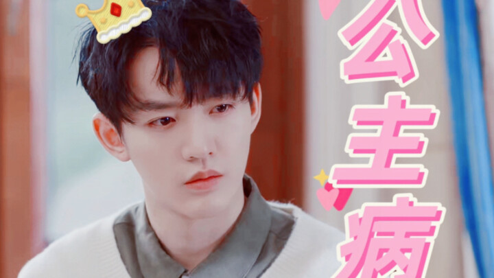 【Deng Wei | Qian Cheng】Says his acting’s wooden? Just watch how lively and spirited the tsundere lit