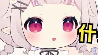 Japanese Lolita Learned What "Address Book" Means