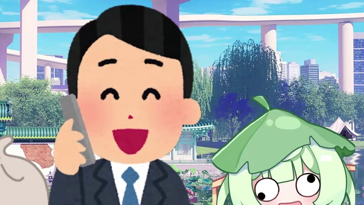 เพื่อนร่วมงานของ Rui Ping ที่ถูก DD จับได้!
