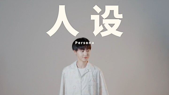 Asking: What character setting is the best? Waiting online! Urgent!