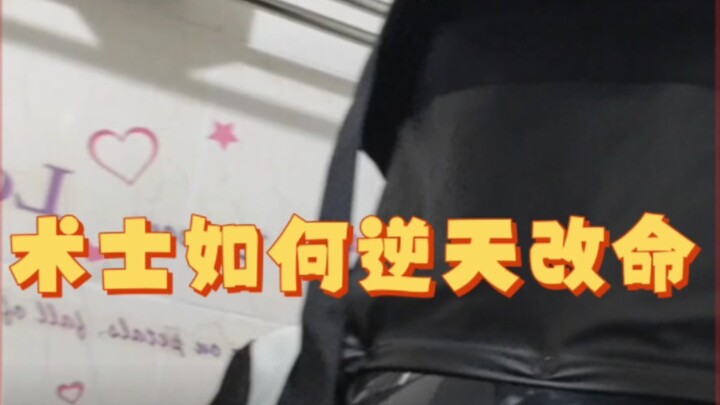 【غداً المدرع】 هل حددت الاختصاص خطأ واخترت الساحر؟ ممتاز!