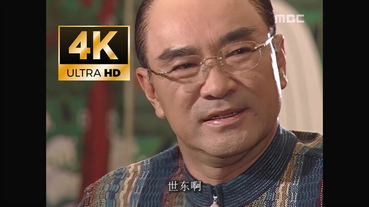 【𝟒𝐊𝟔𝟎𝐅𝐏𝐒】死钟哲走活世东