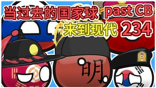 谁偷吃爆米花【过去的国家球234】
